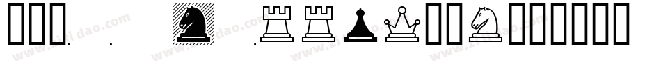 Chess Marroquin字体转换